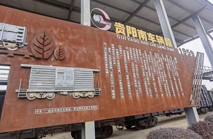 鐵路局成都局集團(tuán)有限公司貴陽南車輛段——車輛維修整改區(qū)焊接保護(hù)氣體集中供氣系統(tǒng)的設(shè)計、安裝和技術(shù)服務(wù)